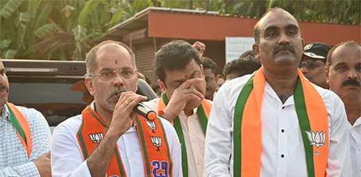 Udupi BJP protest